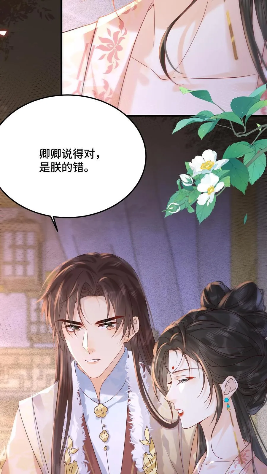 第243话 打厨子主意呢3