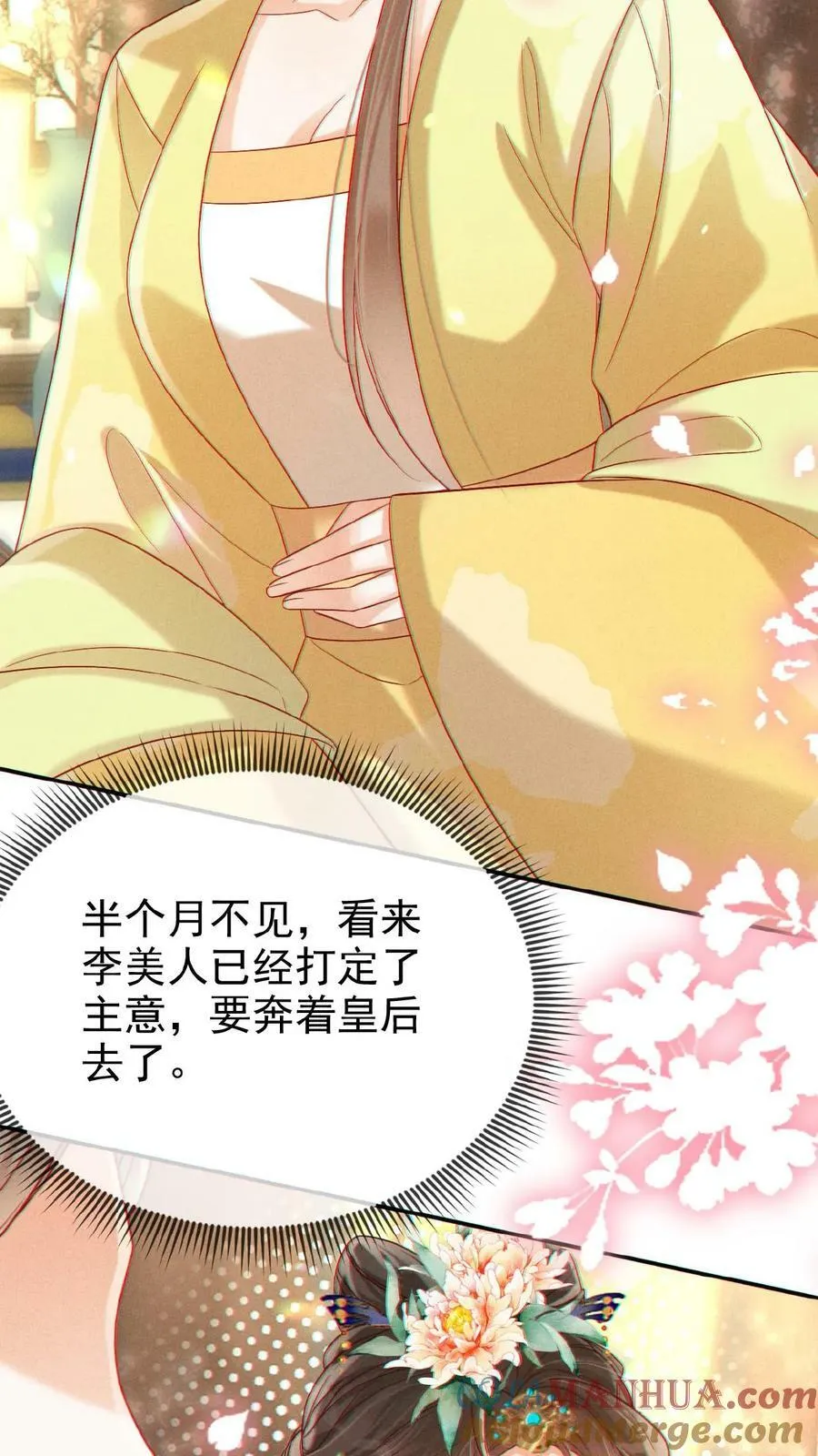 第133话 打回去！4
