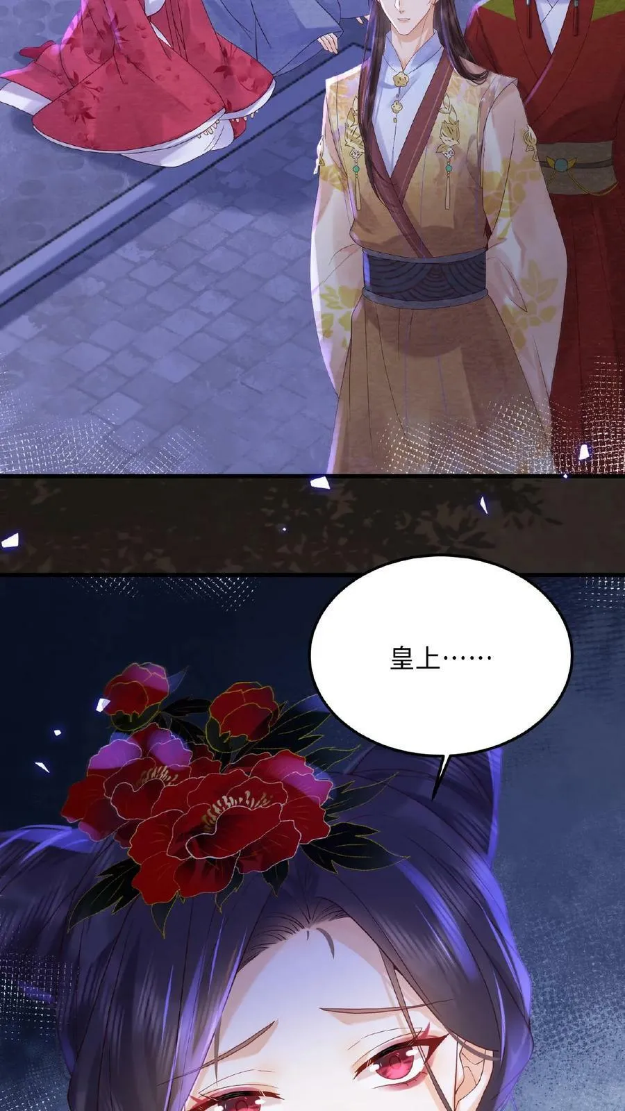 第83话 挽不回的心22