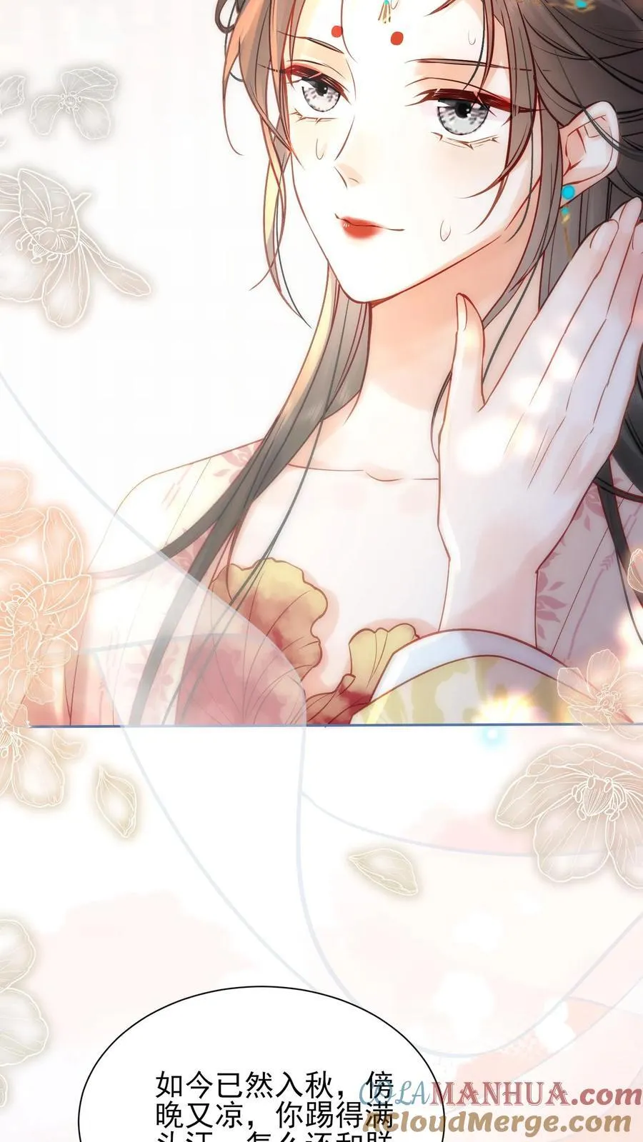 第251话 踢毽子16