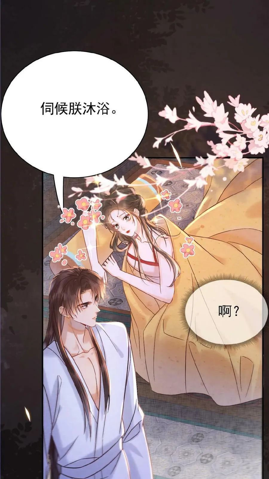 第9话 还来啊？！21