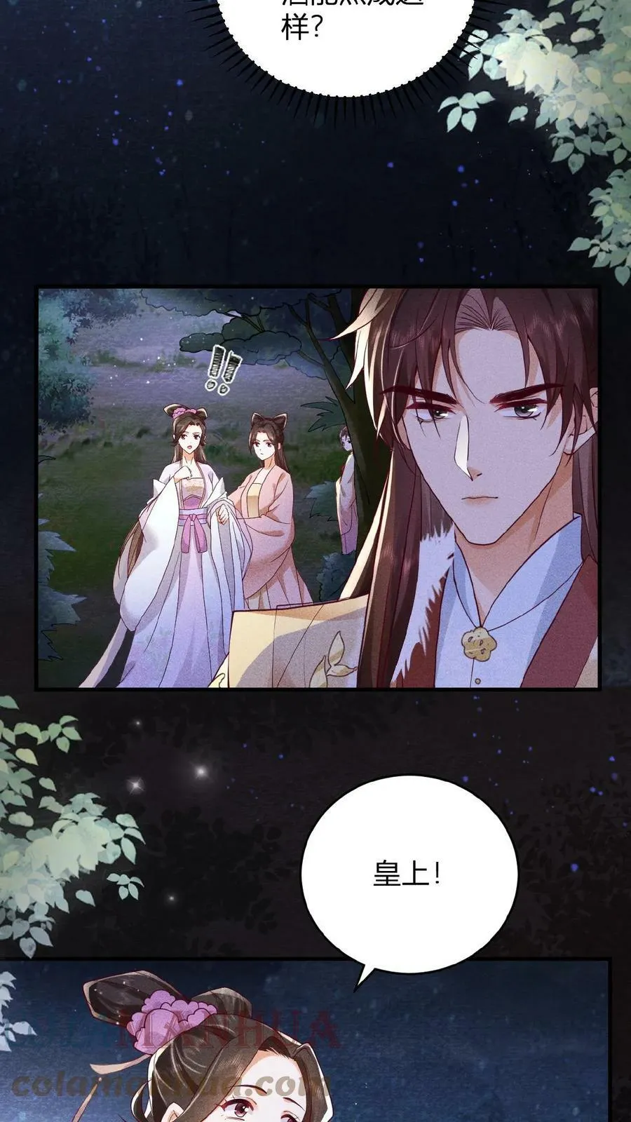 第37话 好耶！有瓜！20