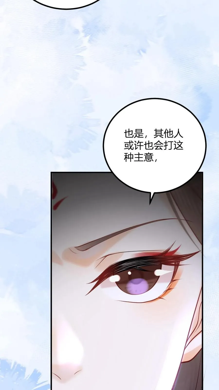 第263话 皇上好手段25