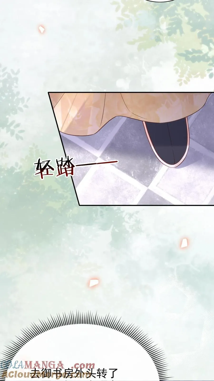 第306话 皇上伺候娘娘10