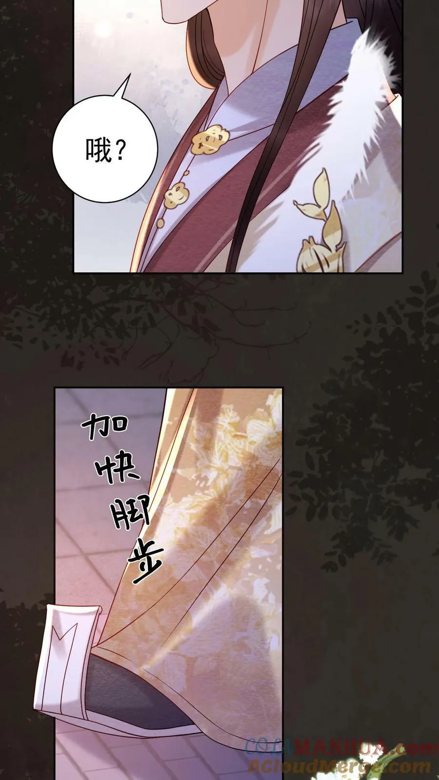 第177话 都看完了，遮什么遮16