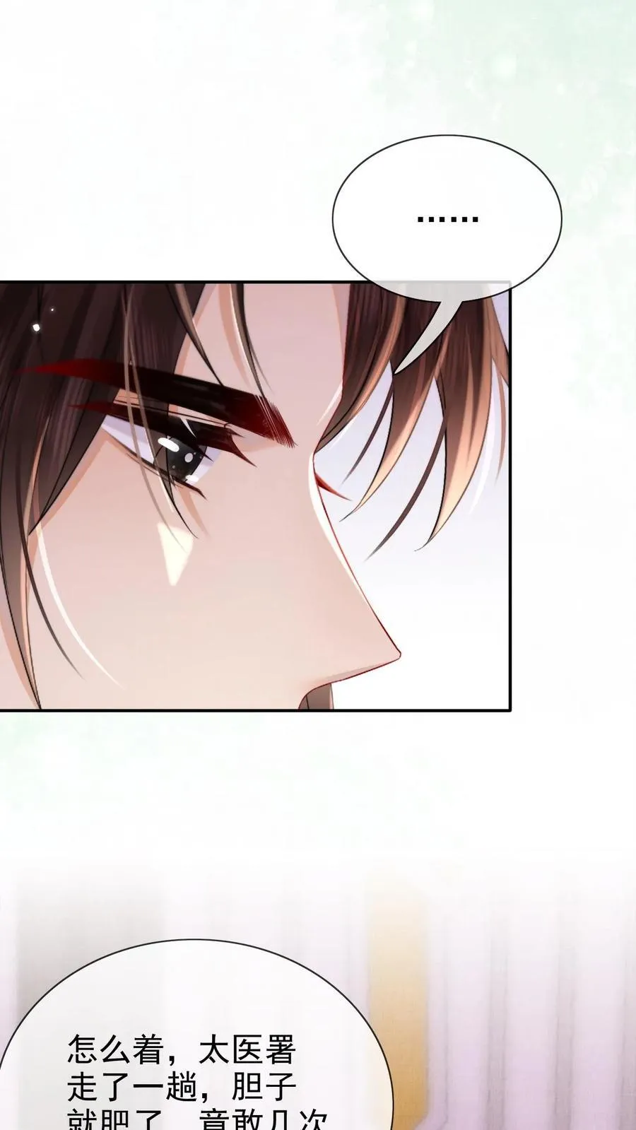 第285话 她值得最好的7