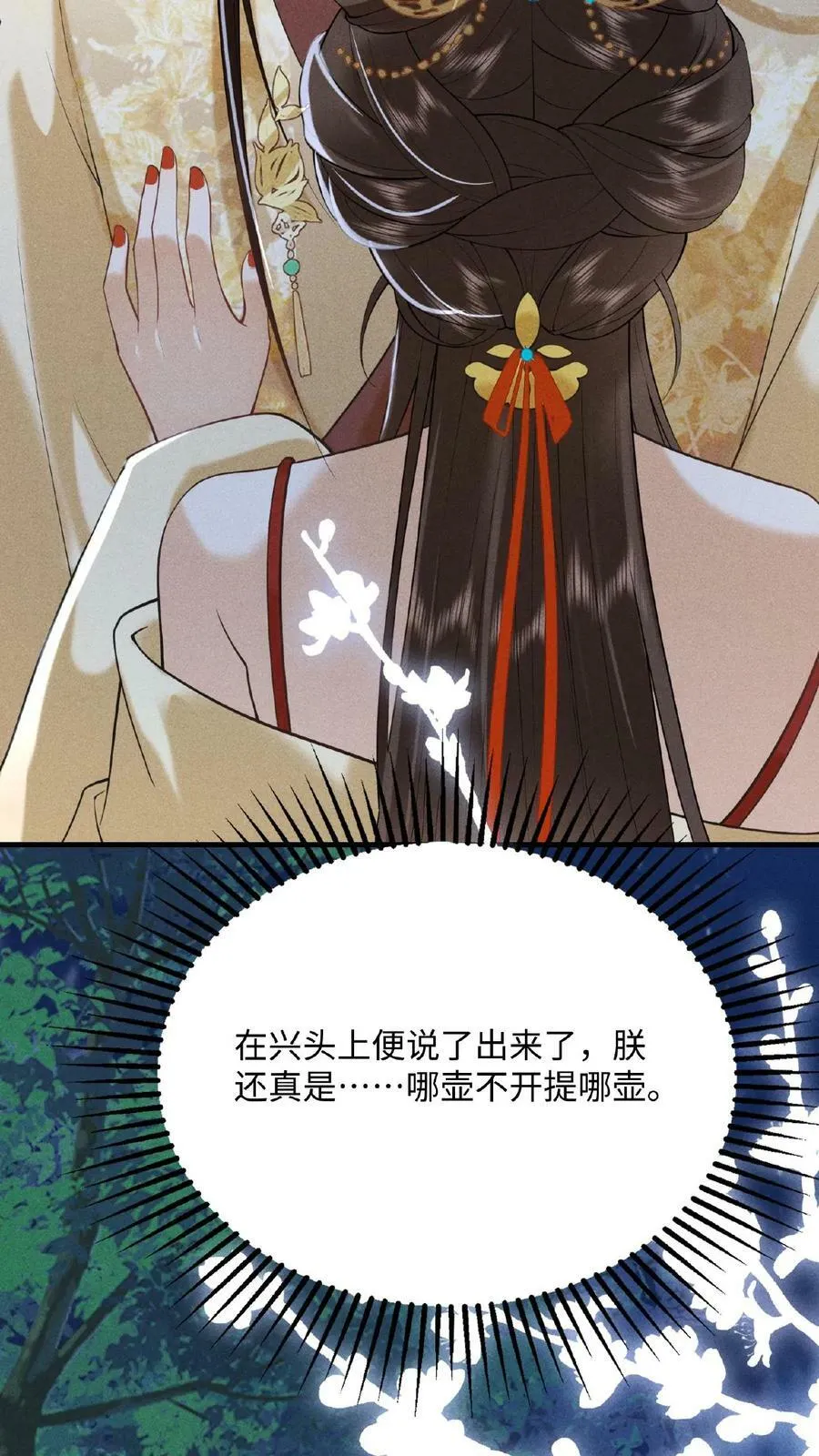 第141话 没开的壶也能提7