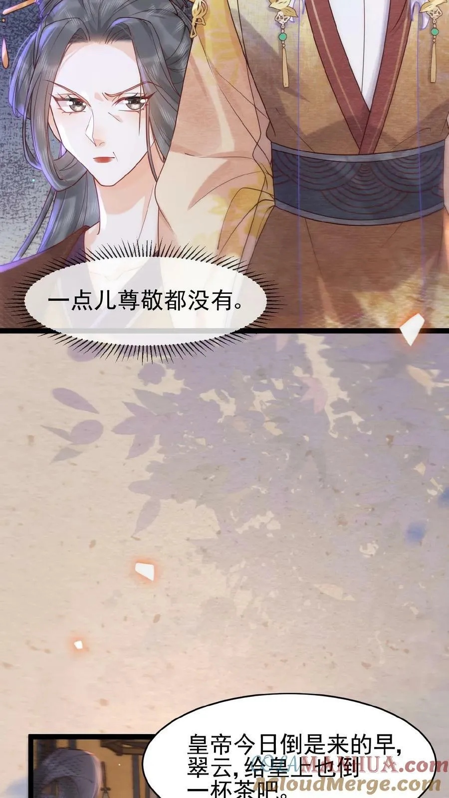 第97话 母、慈、子、孝12