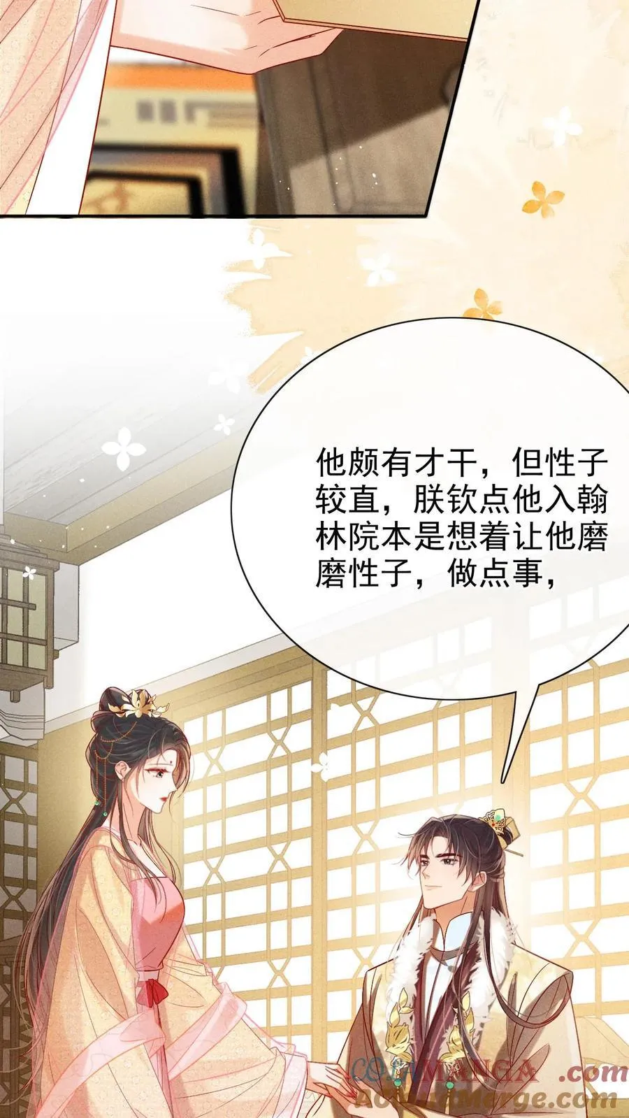 第291话 如此胸怀12
