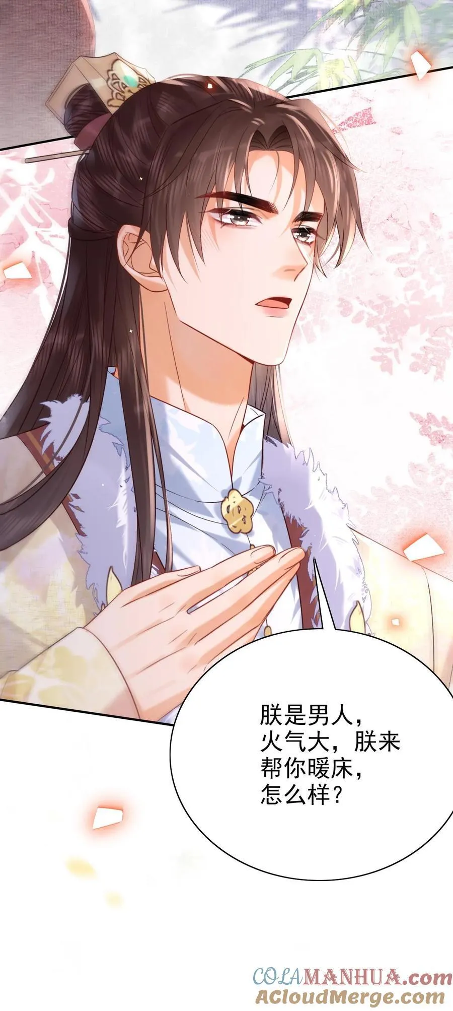 第282话 哪壶不开提哪壶20