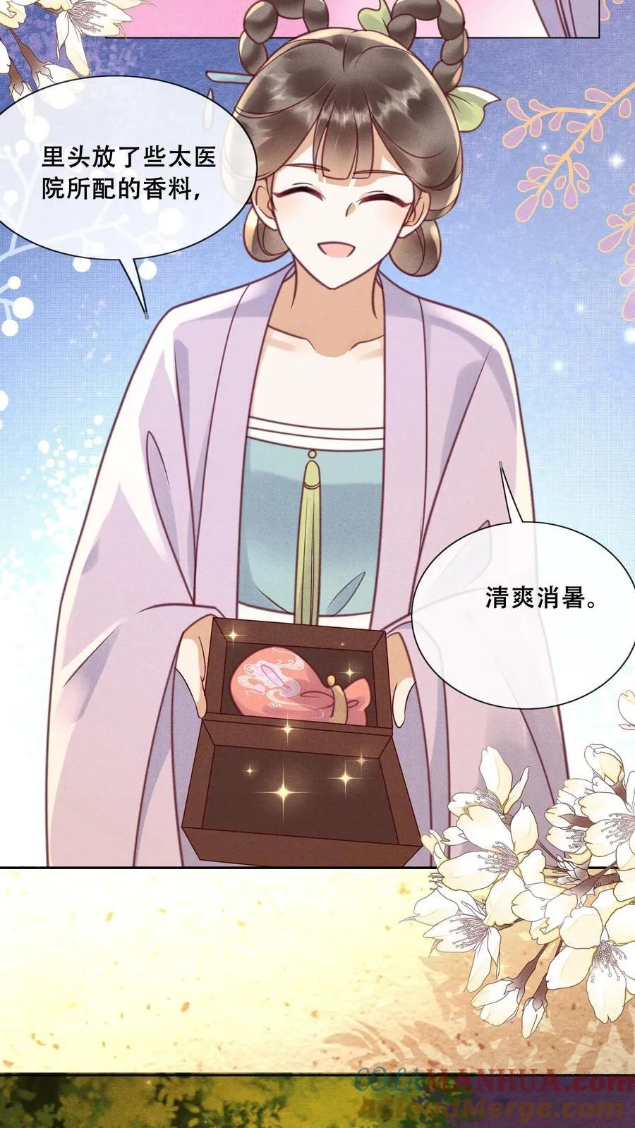 第222话 大家礼物20