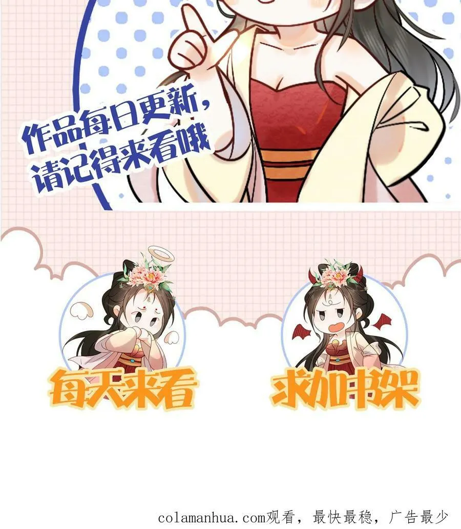 第124话 玉佩31