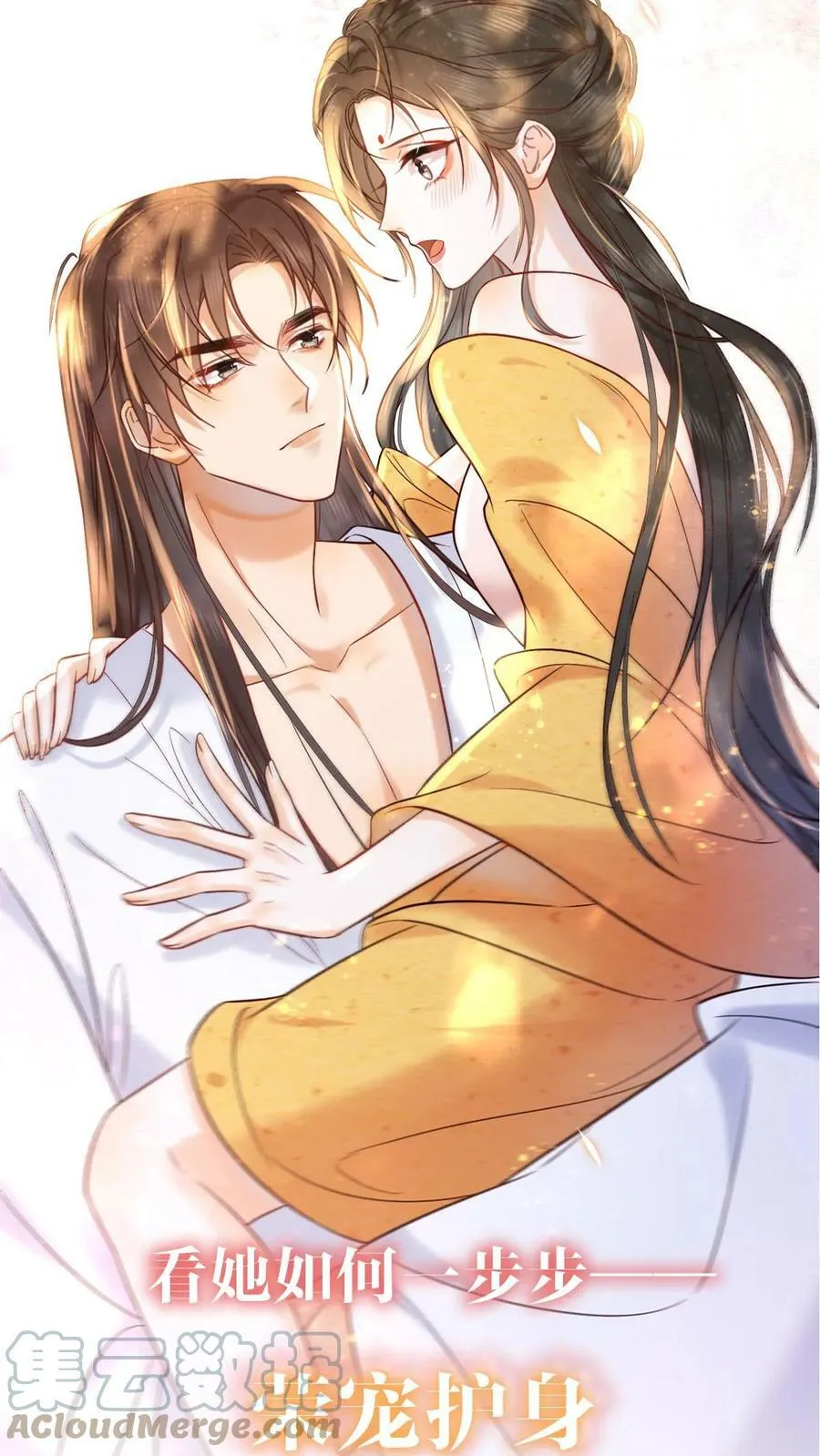 预告9