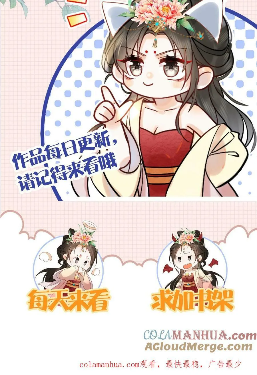 第116话 陈蓁蓁入宫30