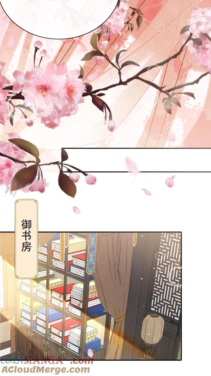 第305话 “可怜巴巴”的熙妃18