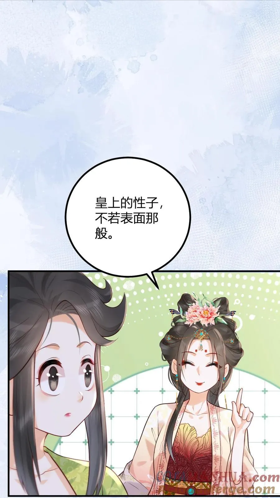第262话 好消息14