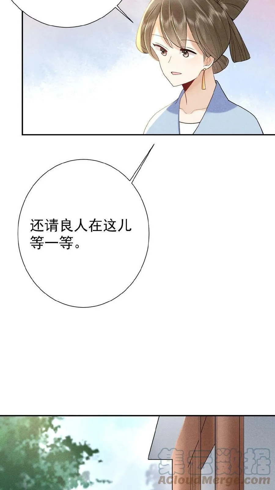 第20话 瑜妃又做什么妖18