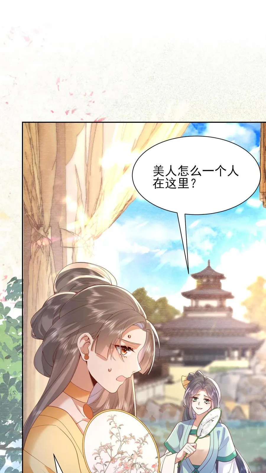 第224话 想家了28