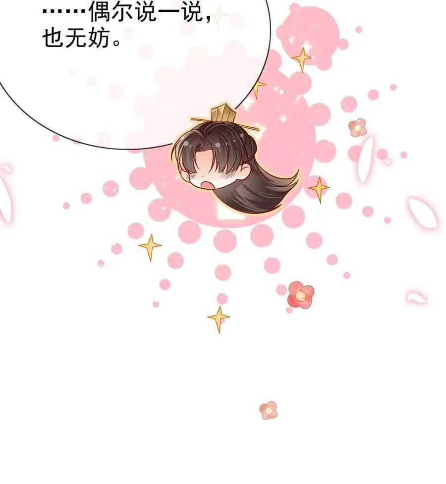 第279话 送画31