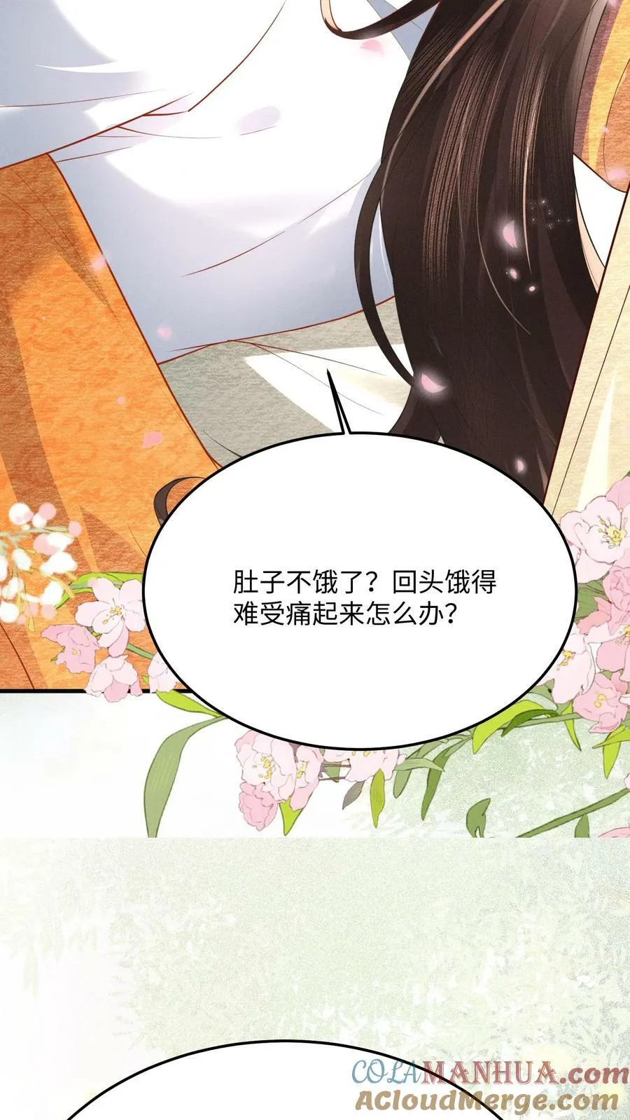 第173话 今日不早朝20
