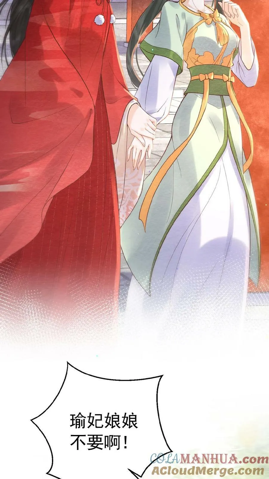 第158话 祸端28