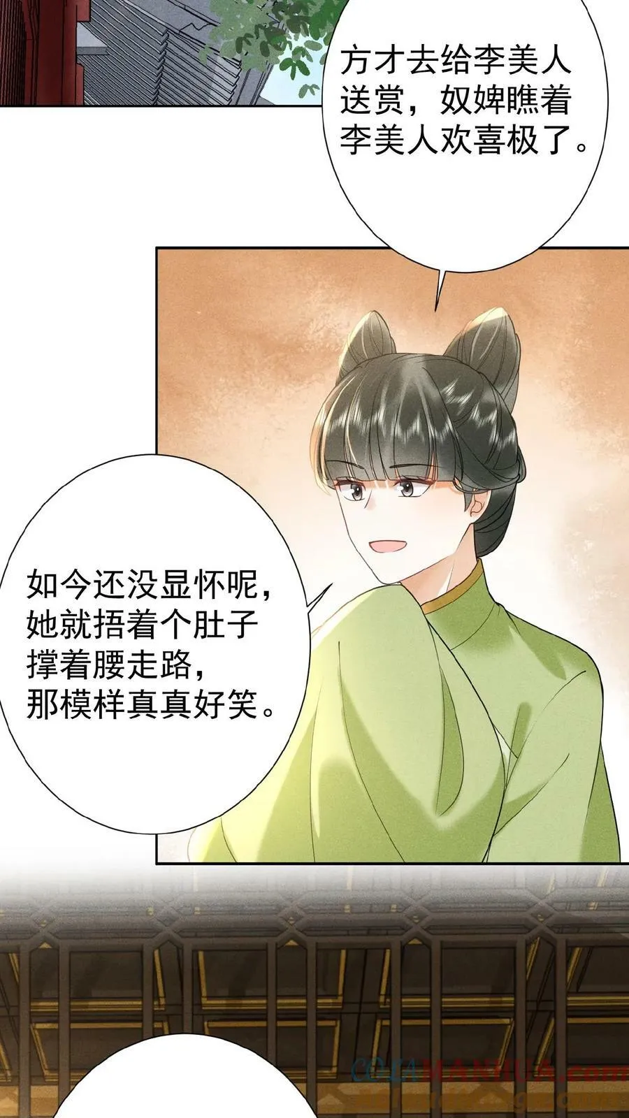 第132话 棋歪一步2