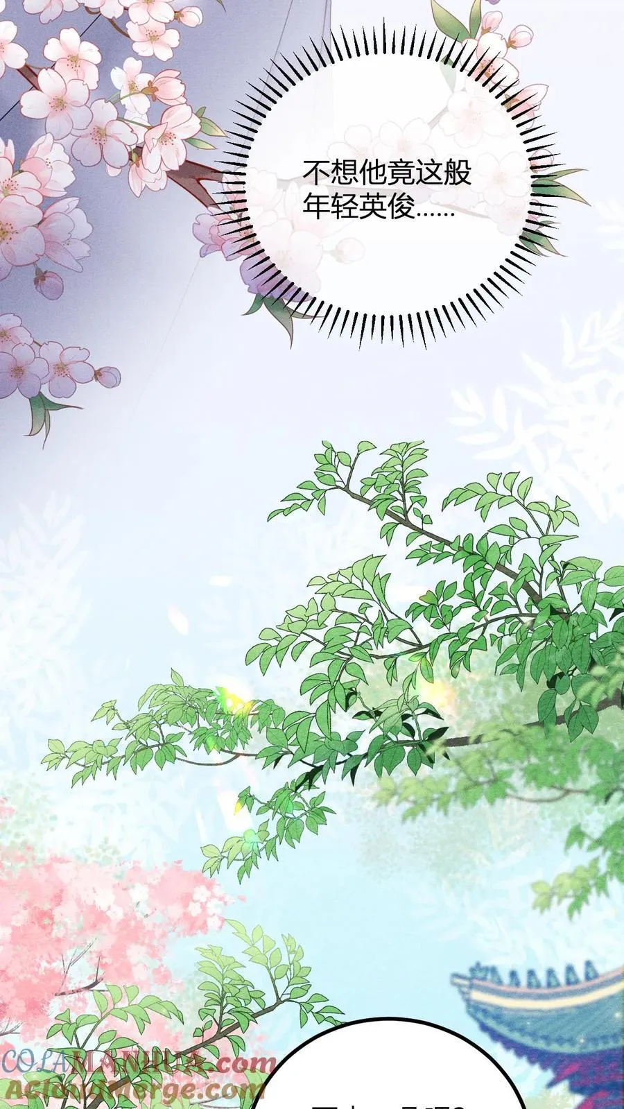 第212话 若皇上身边的人是我···6
