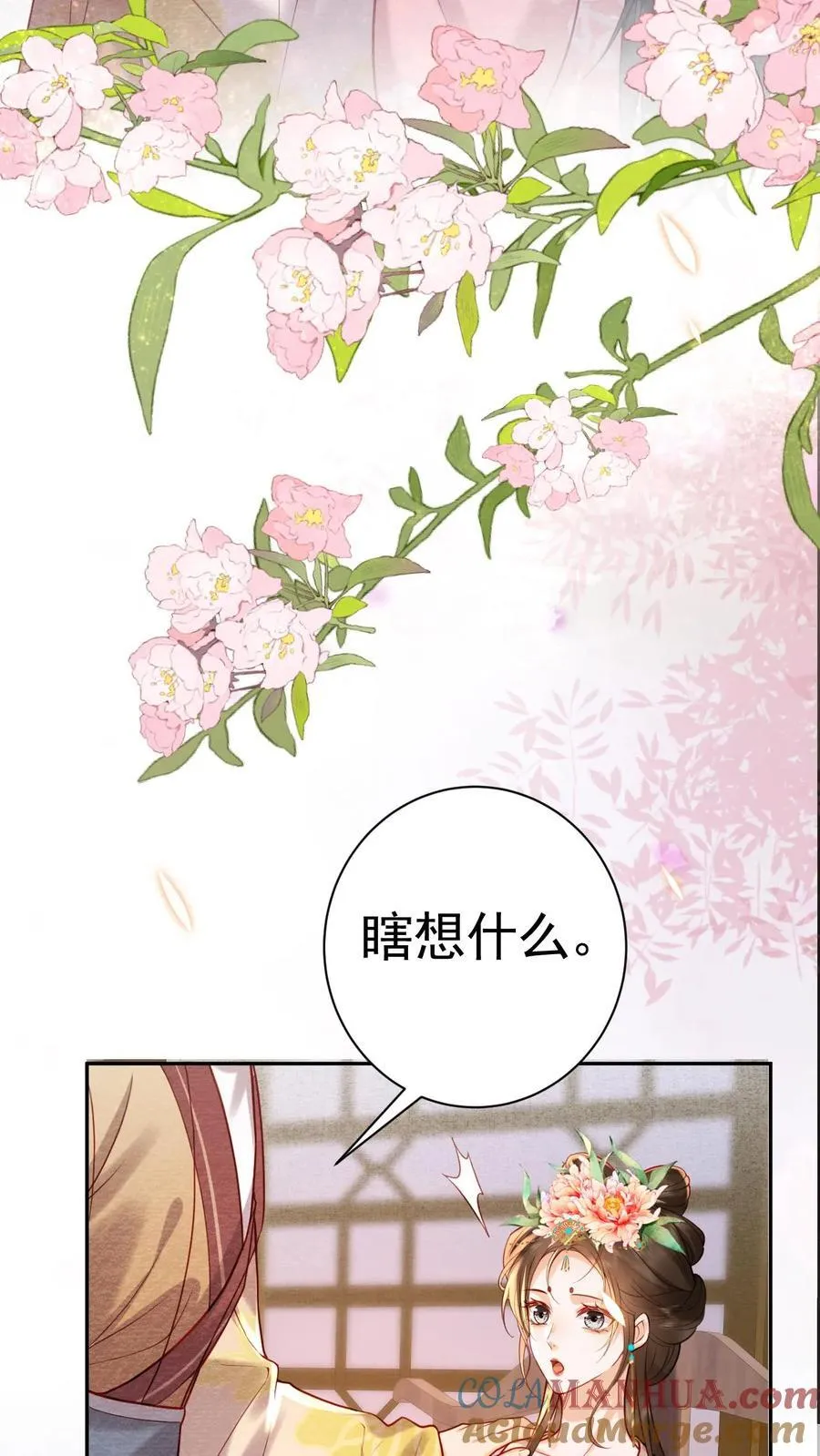 第208话 输了的脱一件18