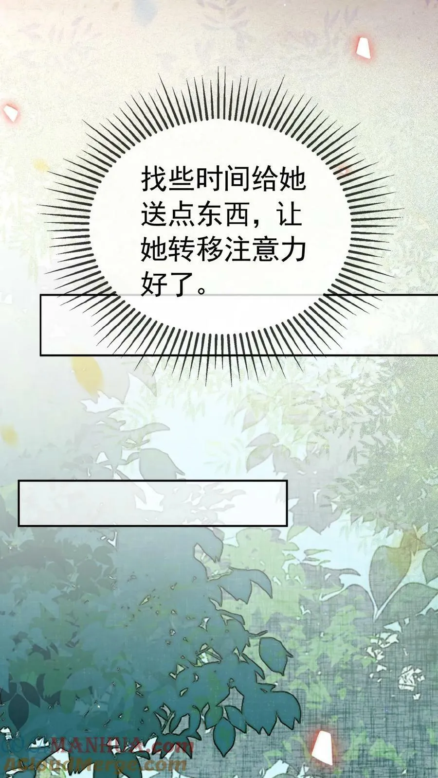 第158话 祸端18