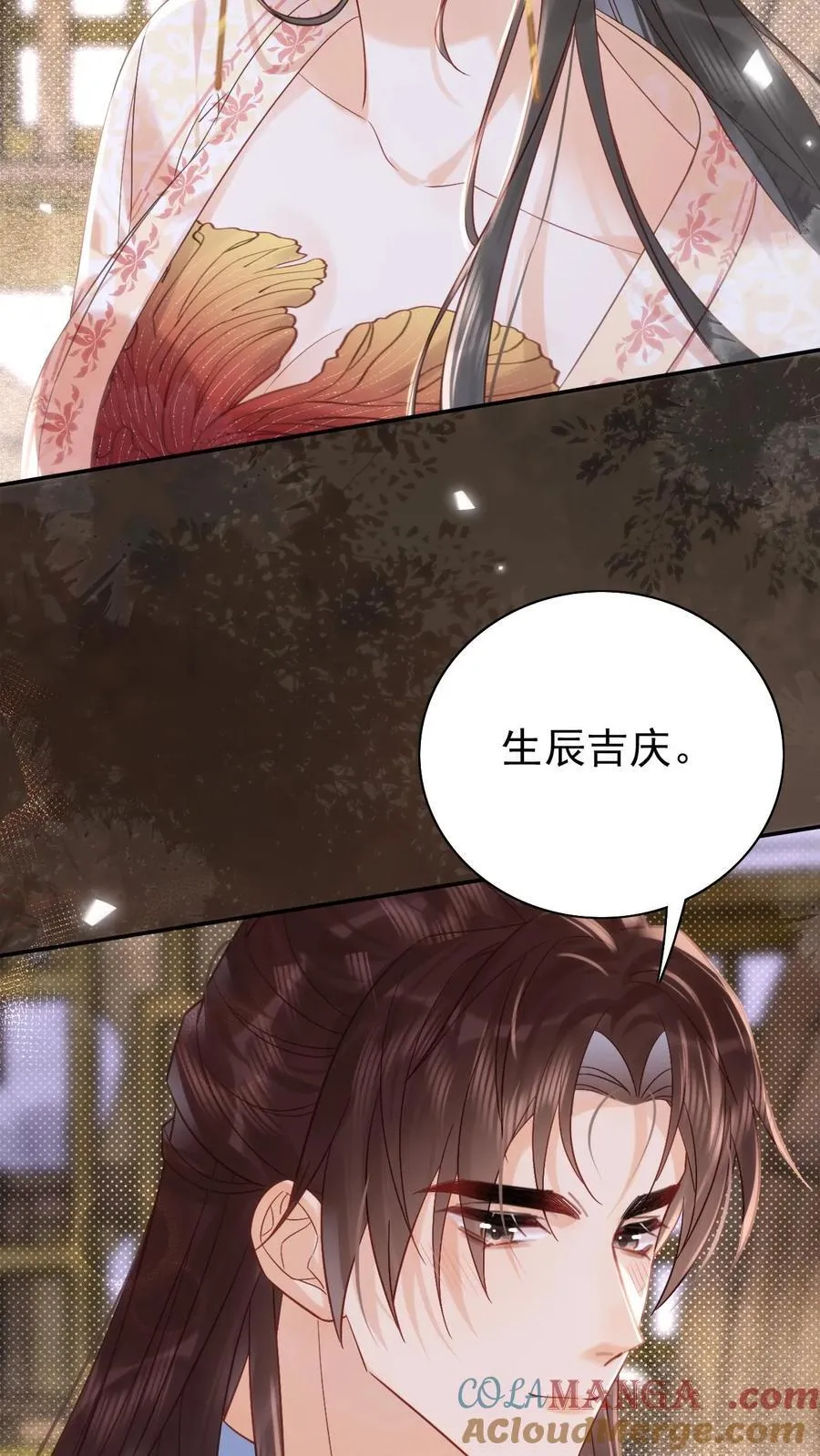 第297话 两个人的生辰宴22