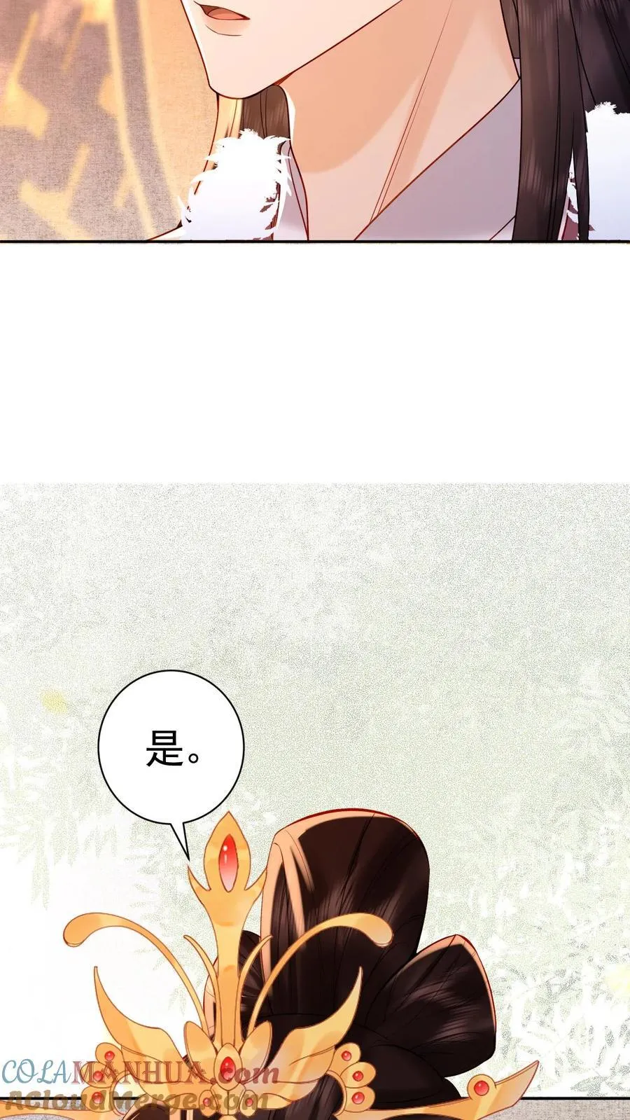 第227话 皇后的责任8