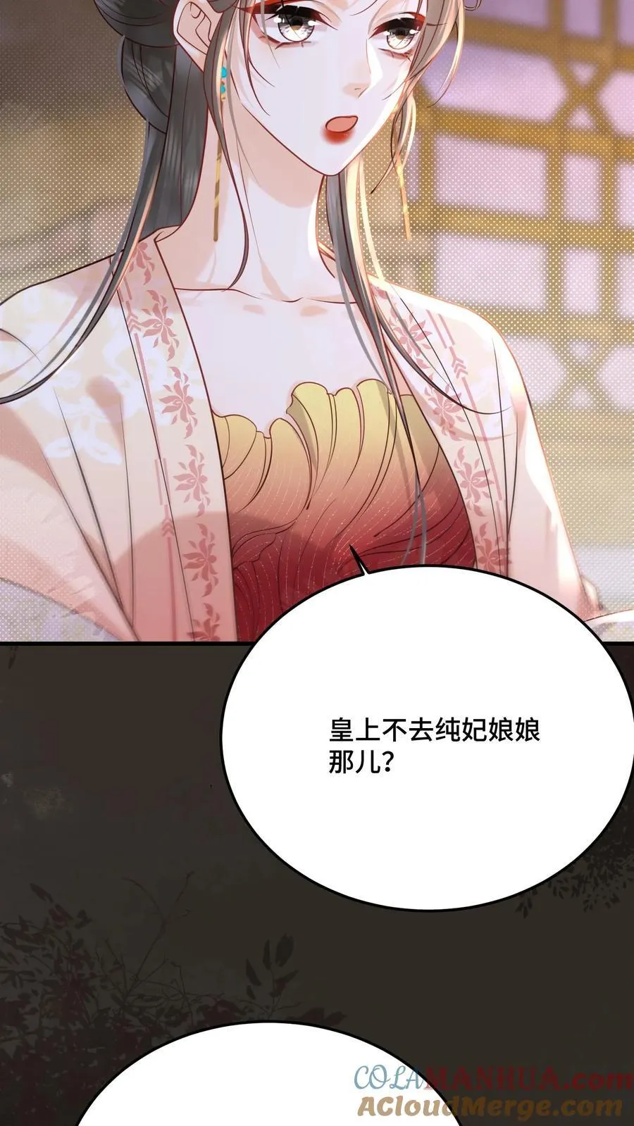 第254话 这男人连女人的醋都吃12
