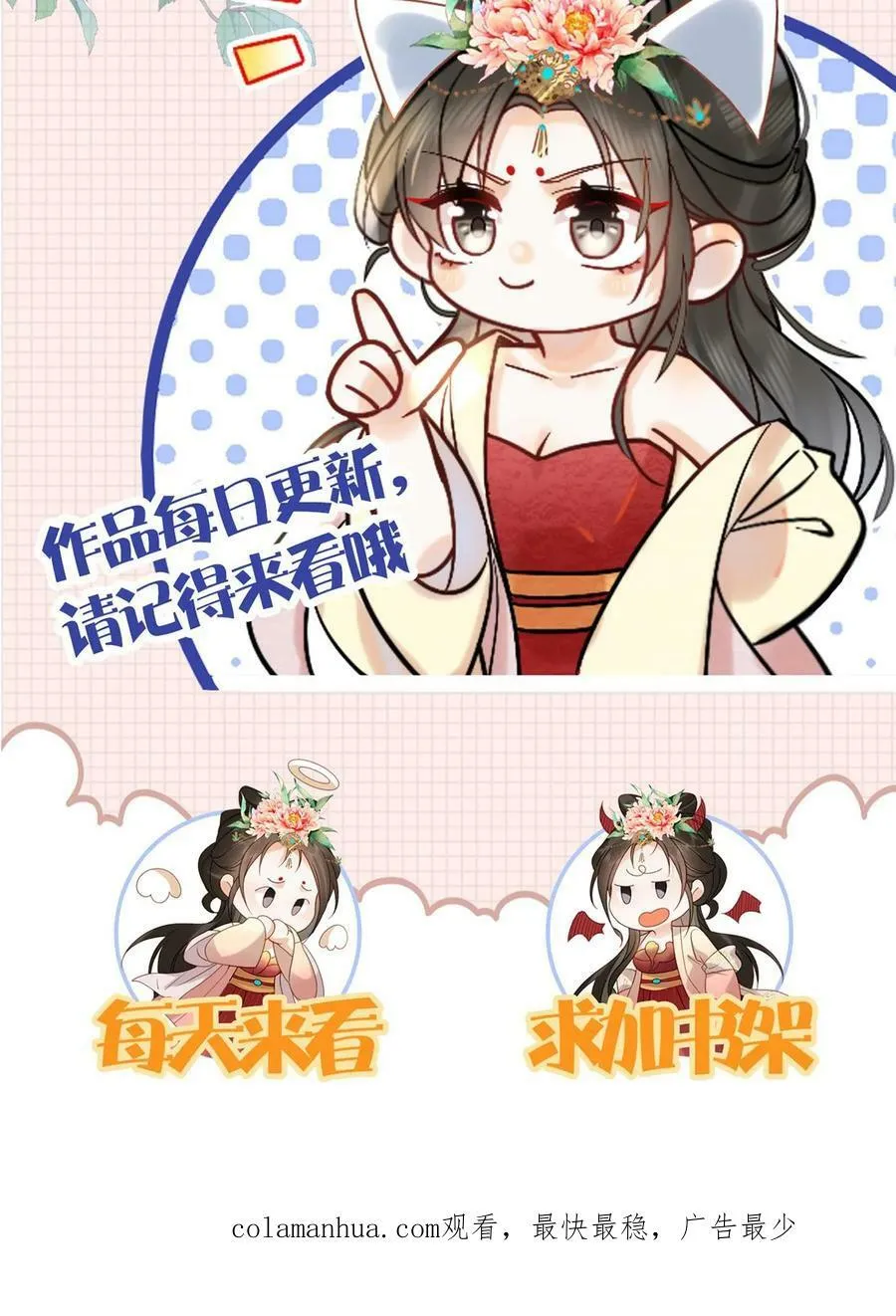 第137话 叫人母子分离缺大德27