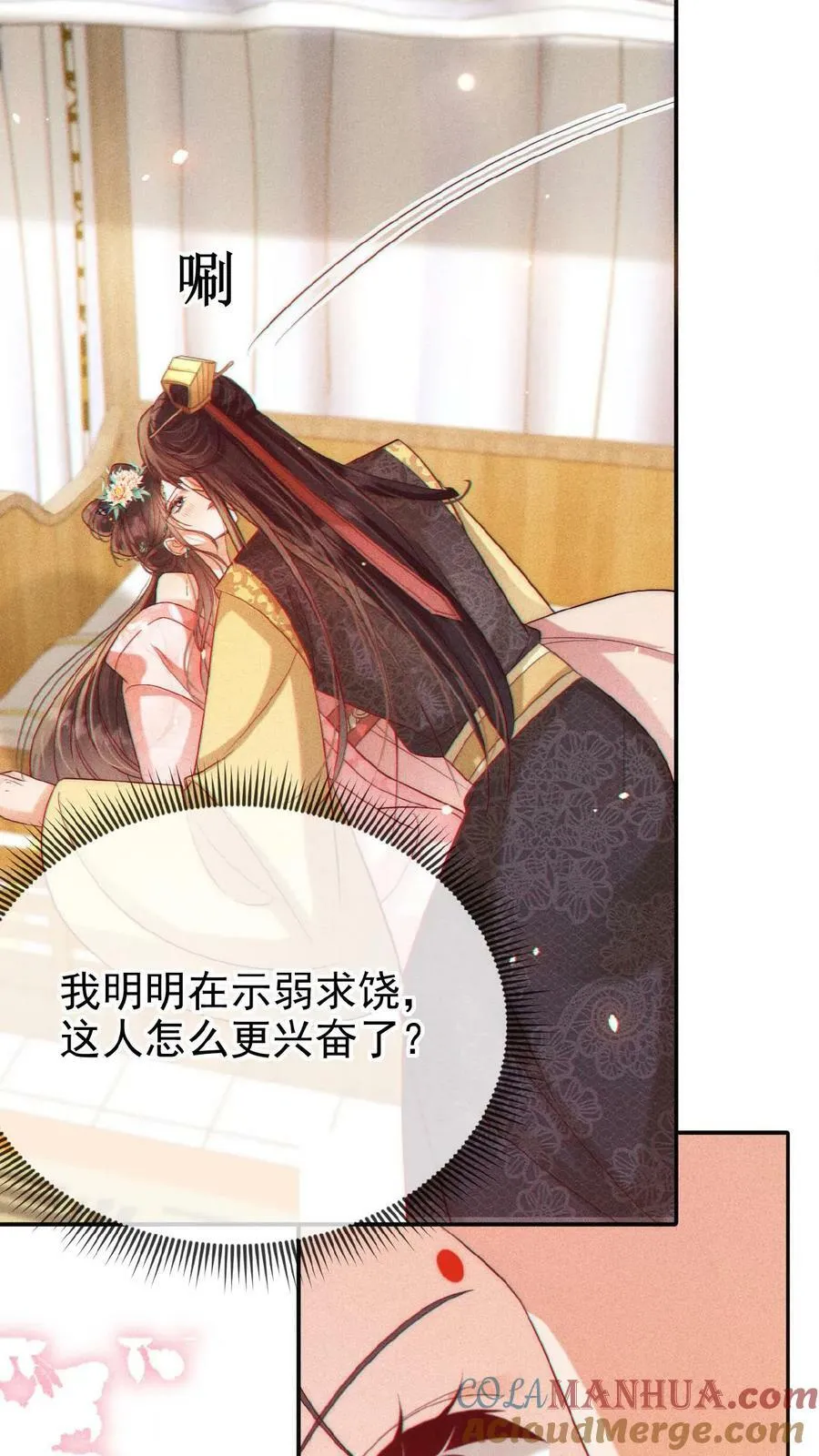 第129话 踢到脸了4