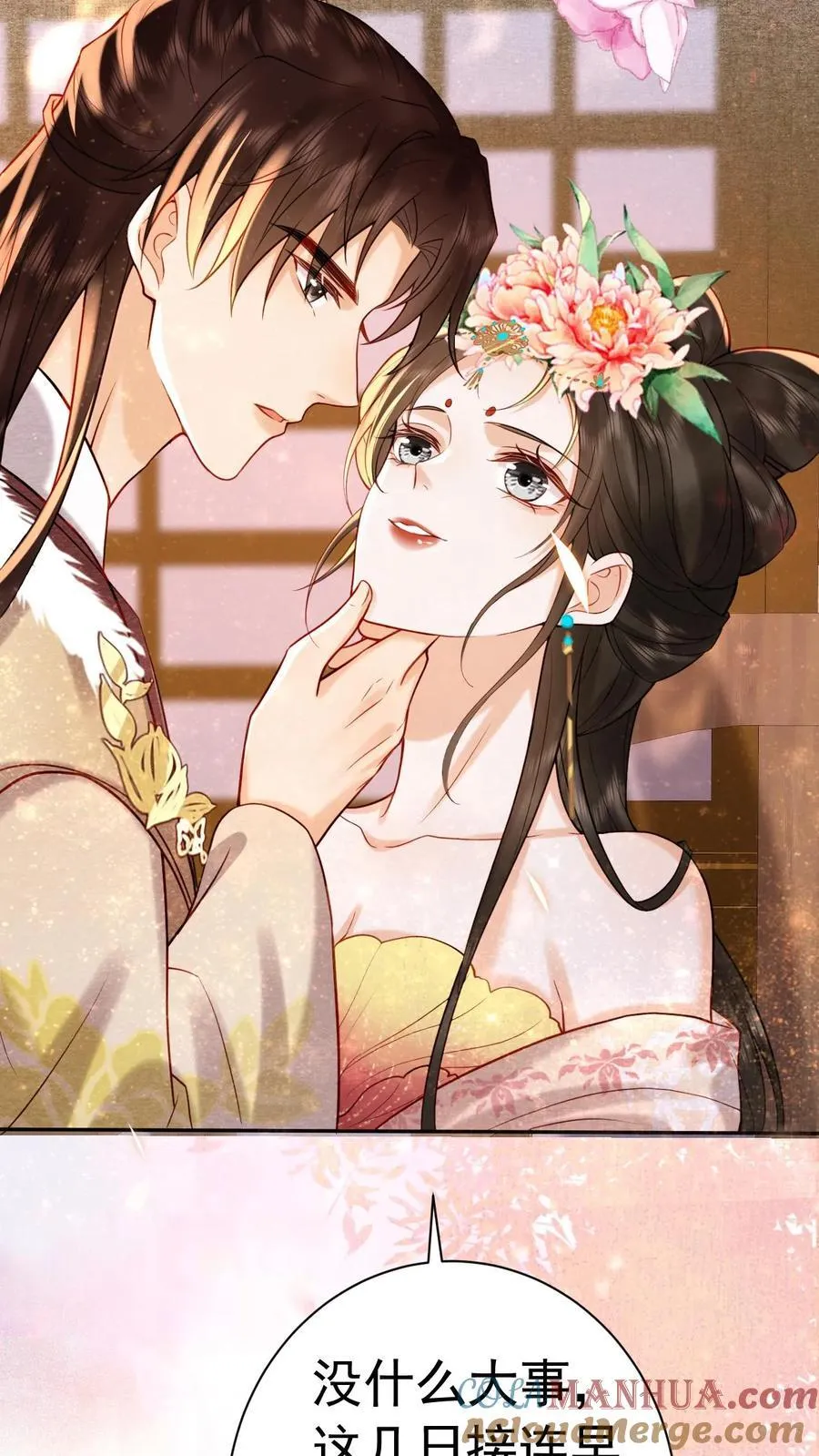 第208话 输了的脱一件20