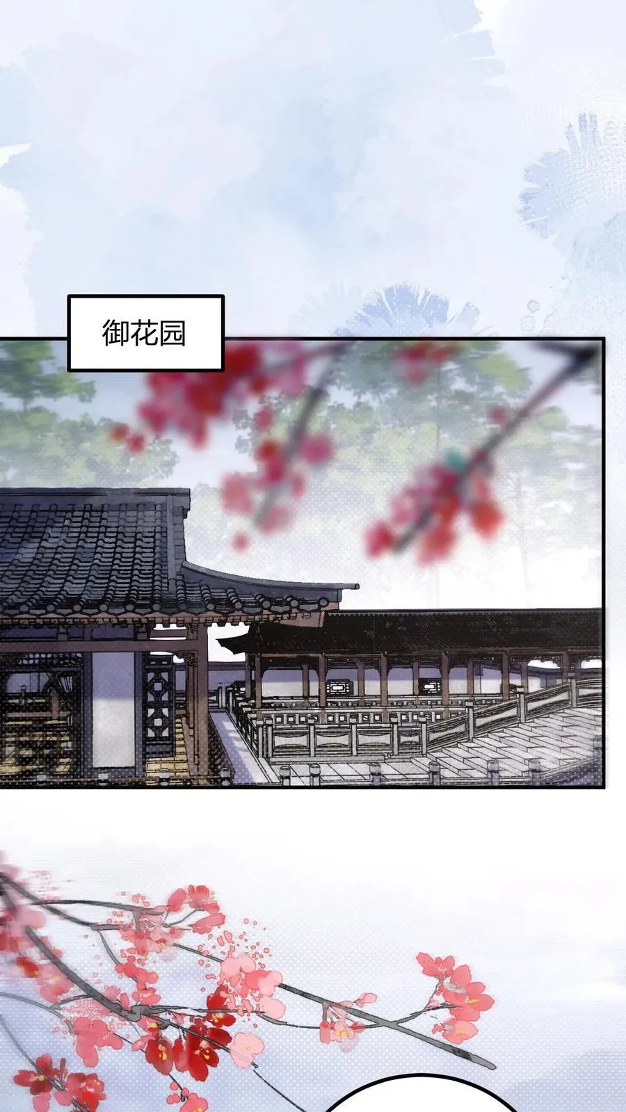 第260话 被折腾惨了32