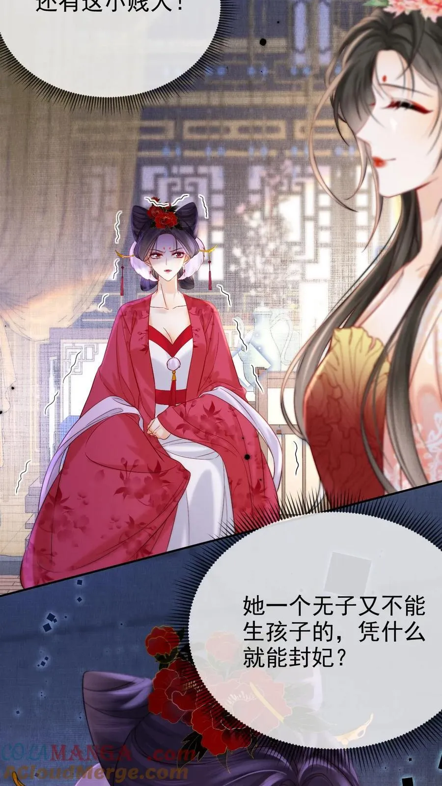 第293话 熙嫔可怜26