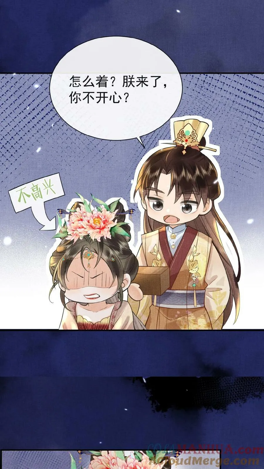 第150话 加班谁高兴啊20