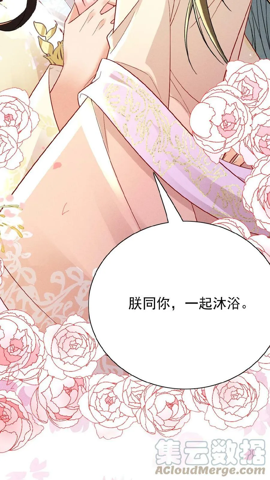 第32话 不恰萝北34