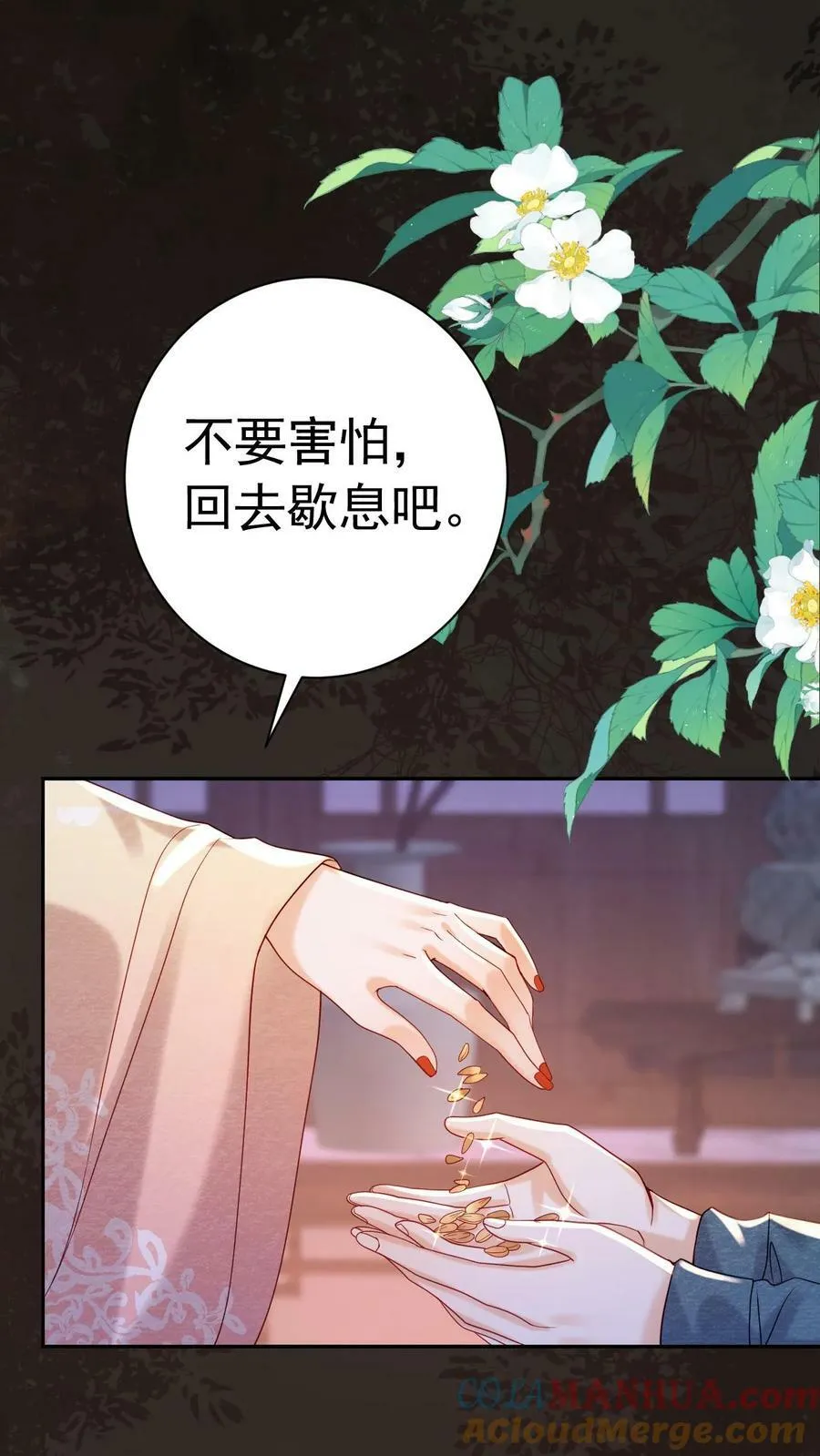 第177话 都看完了，遮什么遮8