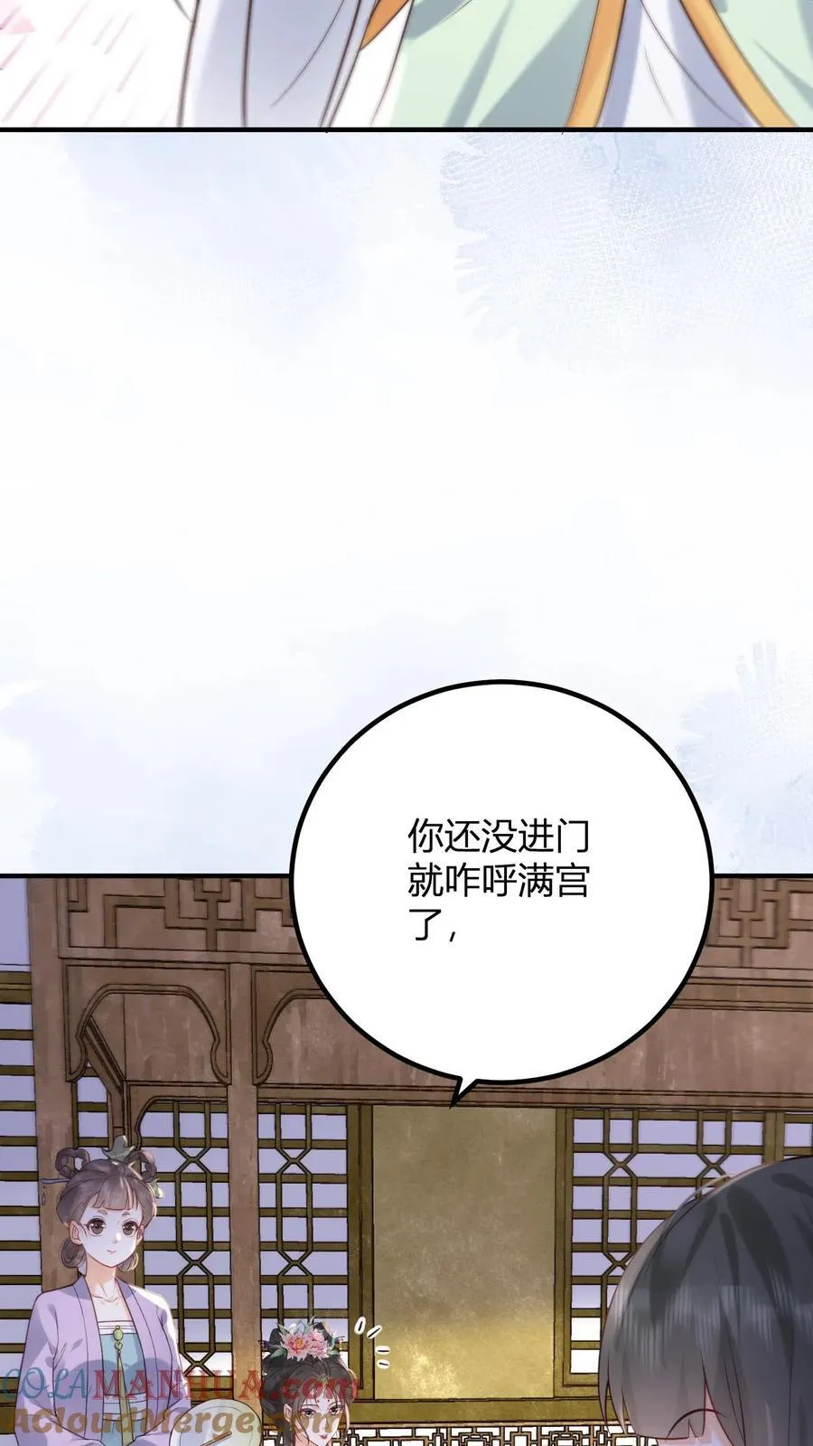 第262话 好消息20