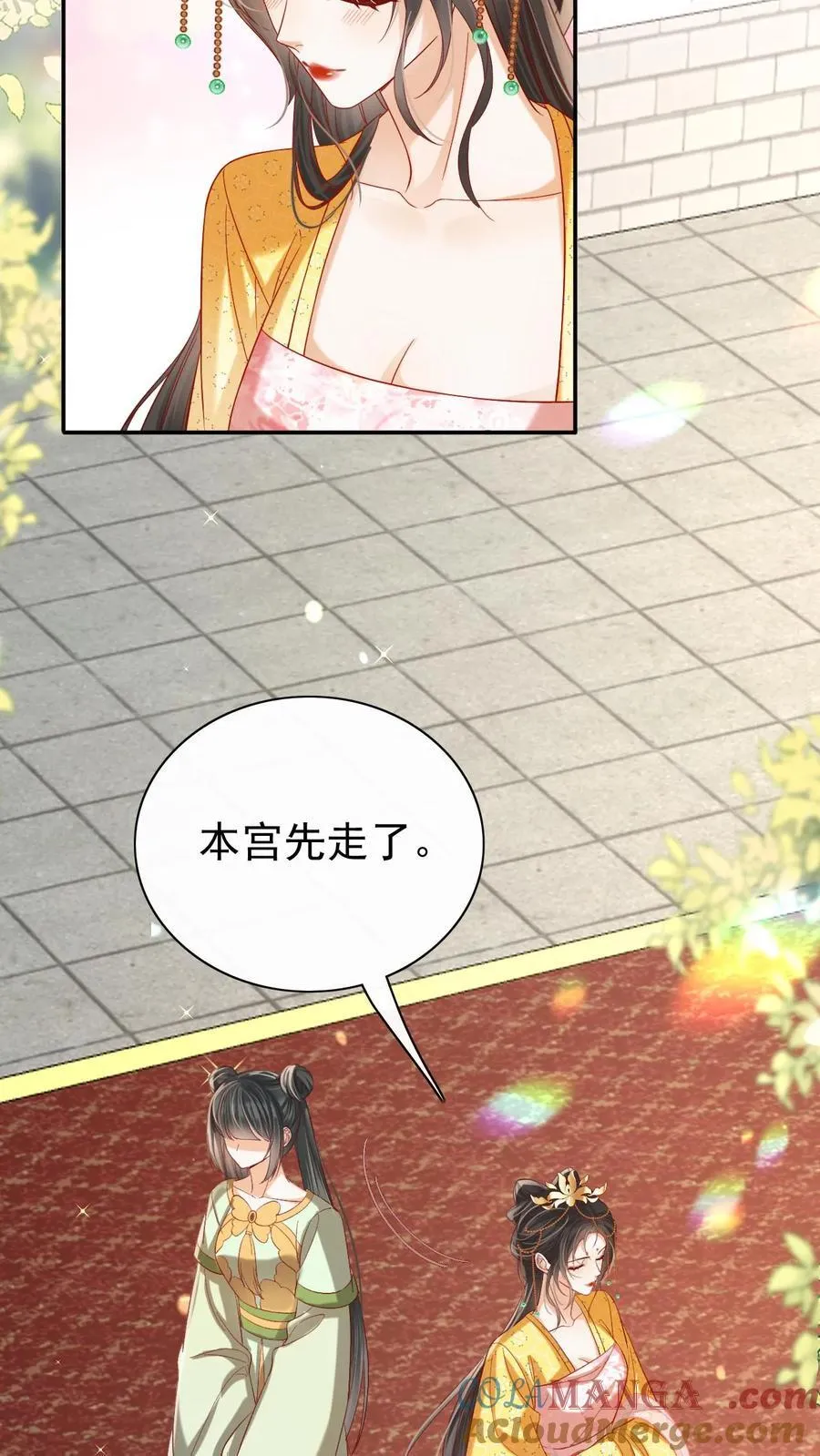 第305话 “可怜巴巴”的熙妃10