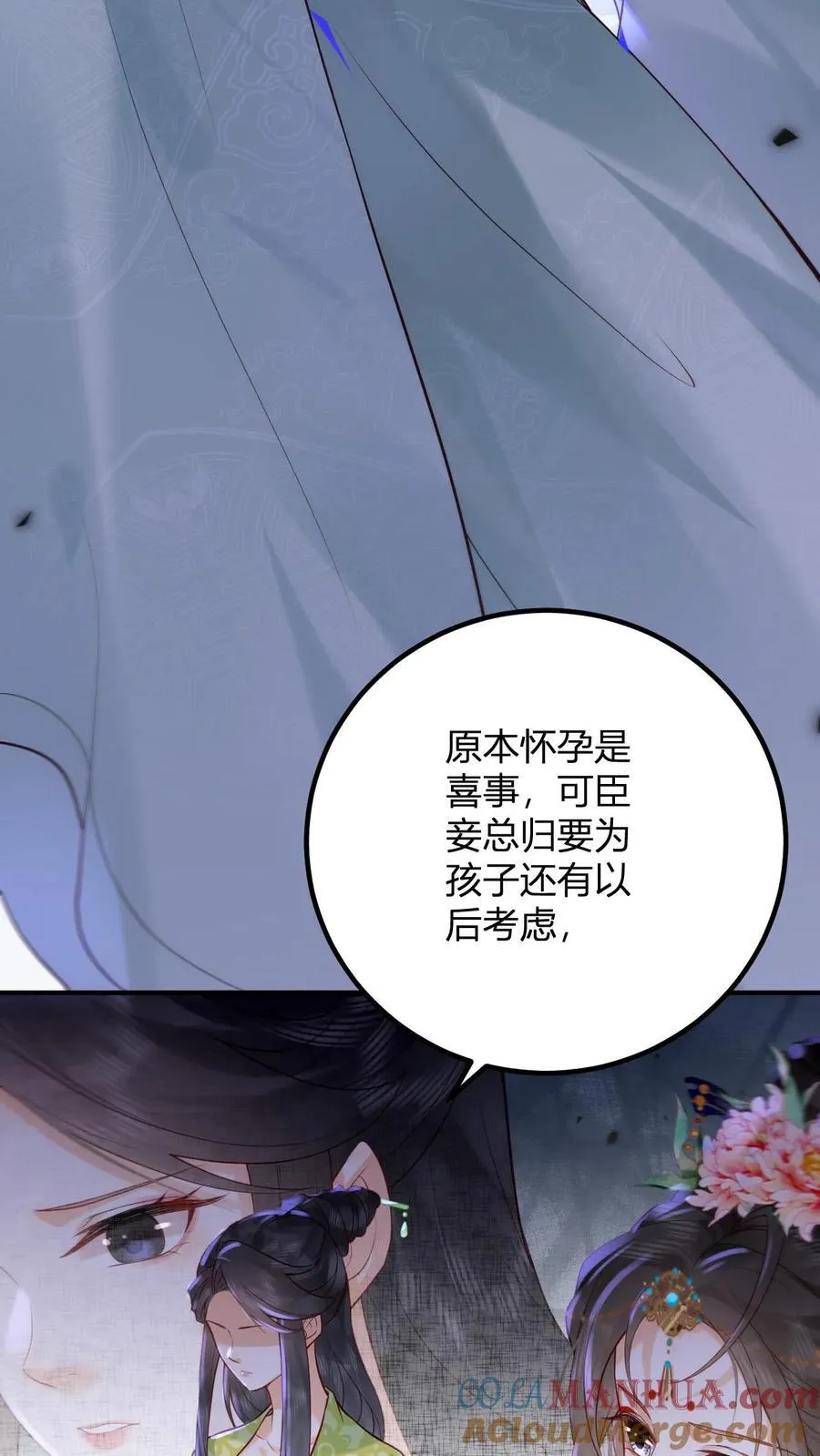 第262话 好消息6