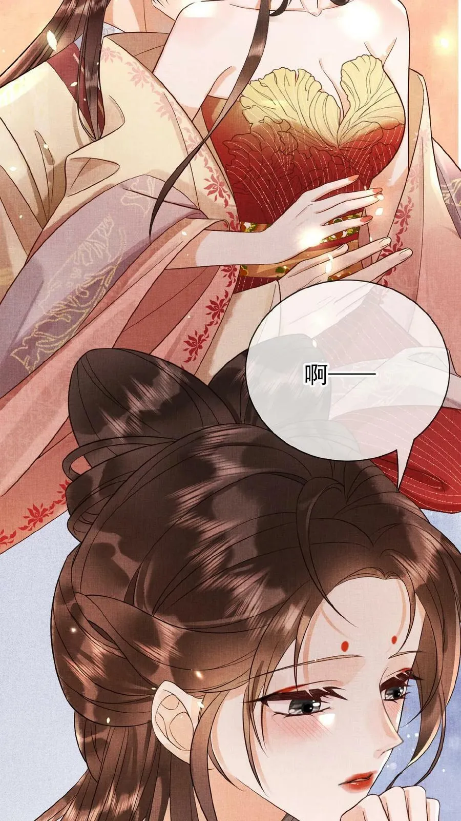 第100话 撩人者最终被撩23