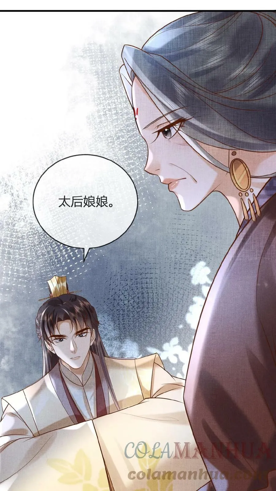 第45话 争吵8