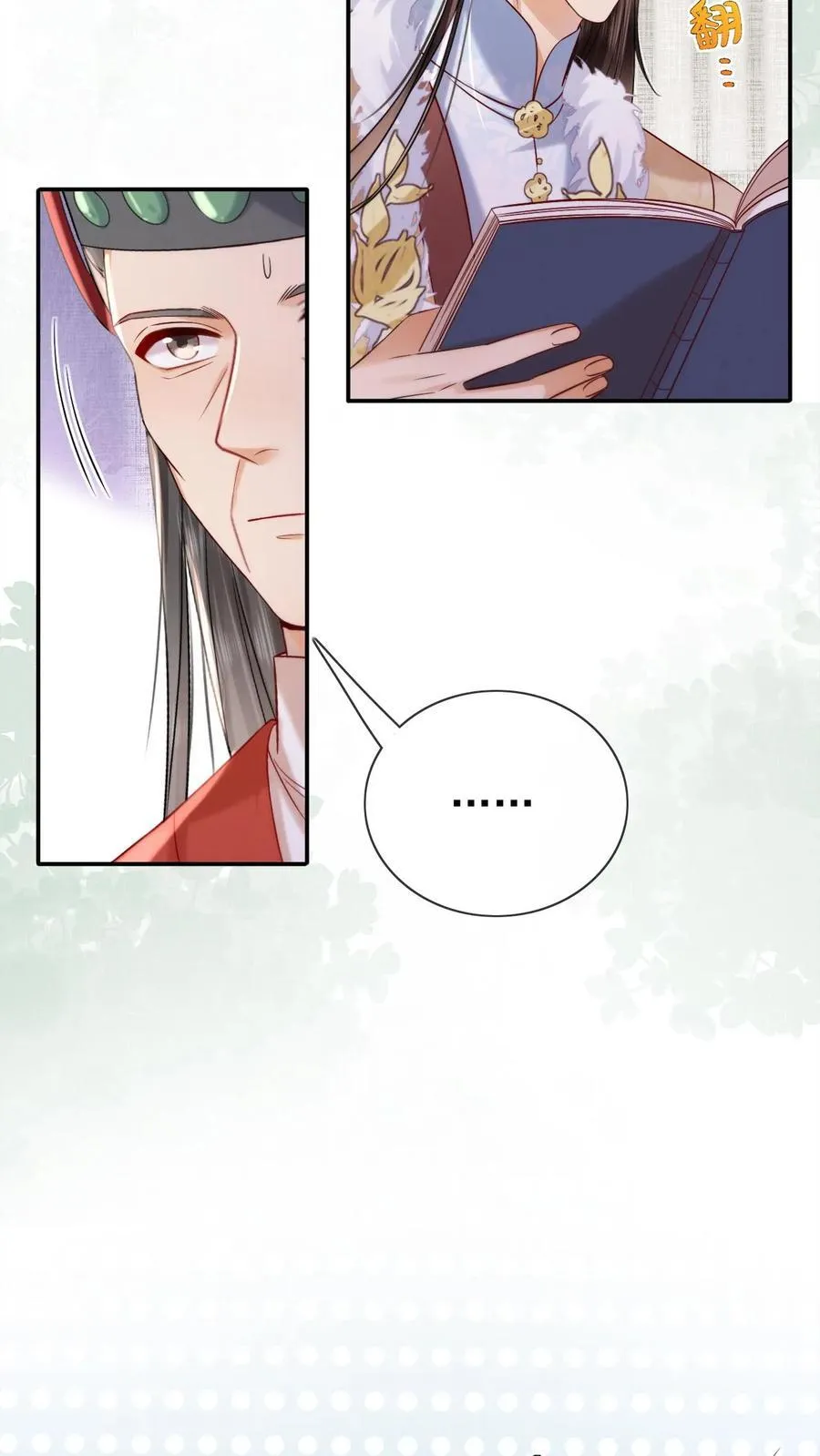 第285话 她值得最好的5