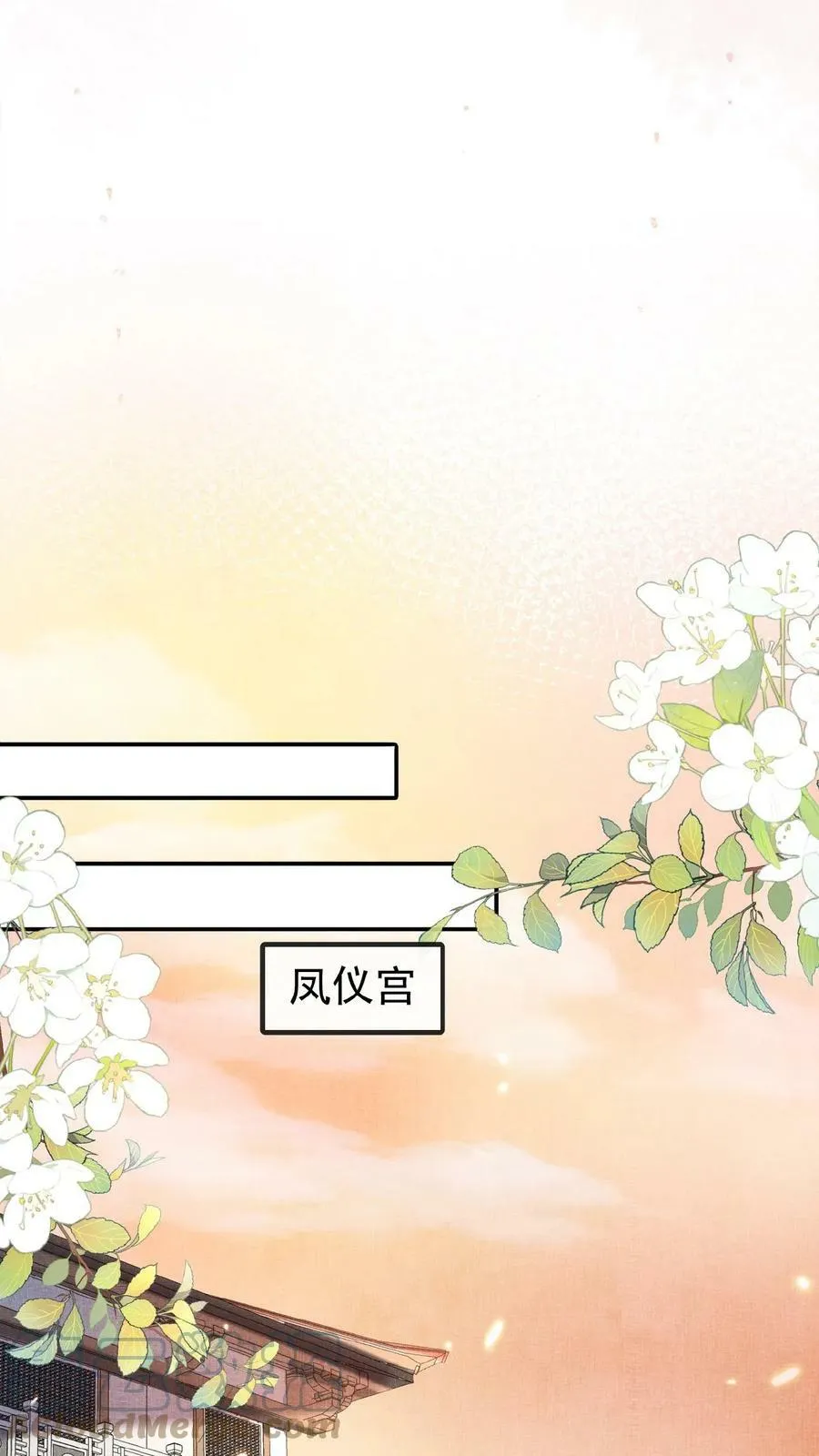 第63话 你看我敢说吗30