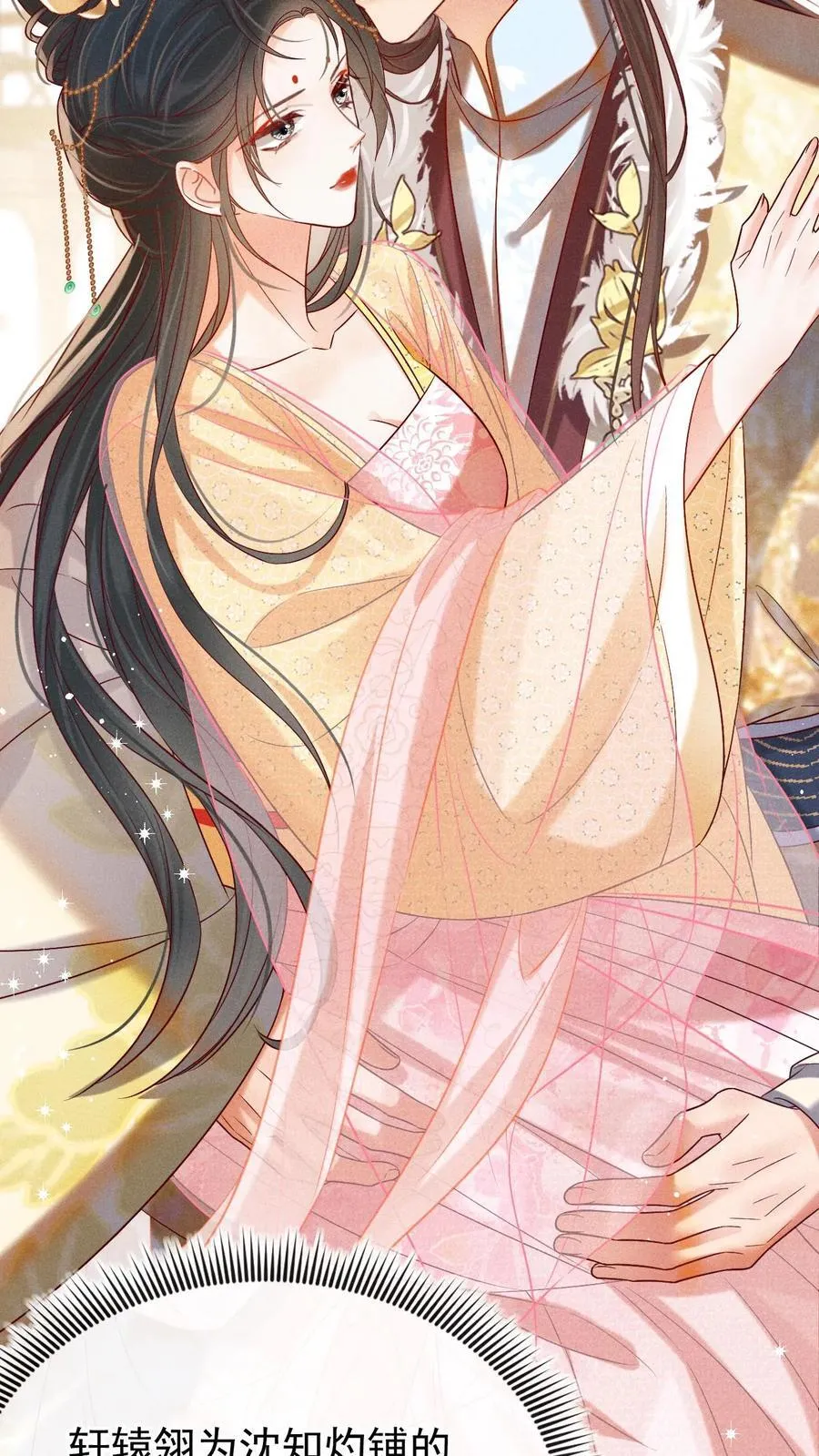 第291话 如此胸怀15