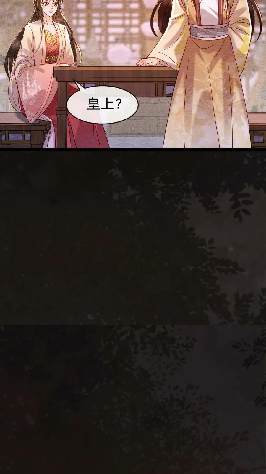 第126话 情趣23