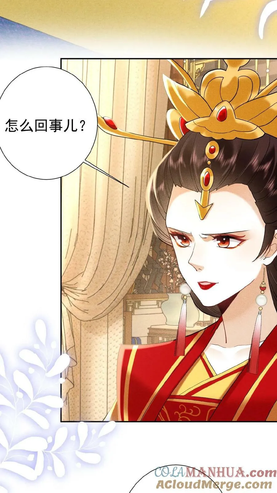 第122话 帮忙拉仇恨6